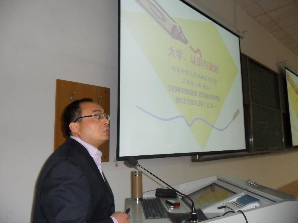 汪副書記主持講座